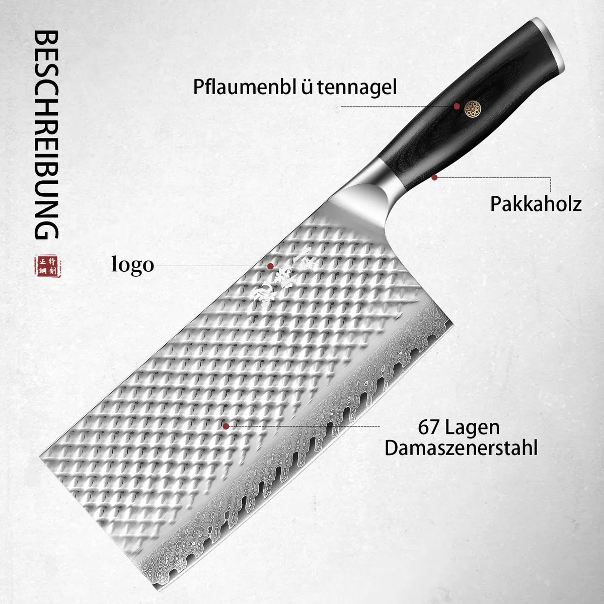 Kitory Damast Hackmesser 19cm, Fleischbeil aus 73-Lagen Damaszener Stahl 10Cr15CoMoV, Profi Küchenmesser mit Pakkaholzgriff, Geschenkbox
