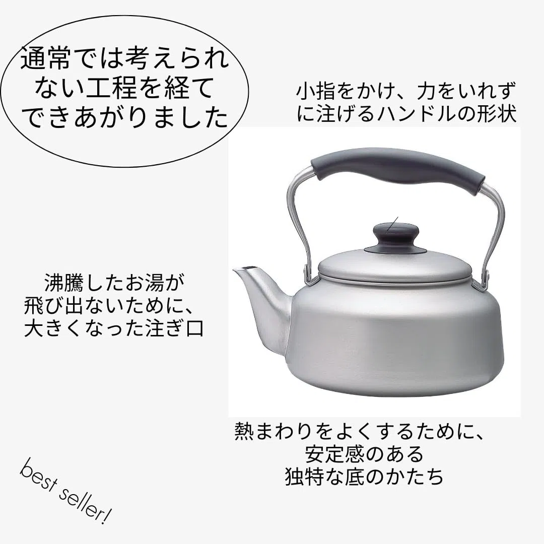 Sori Yanagi Edelstahl Wasserkocher matt