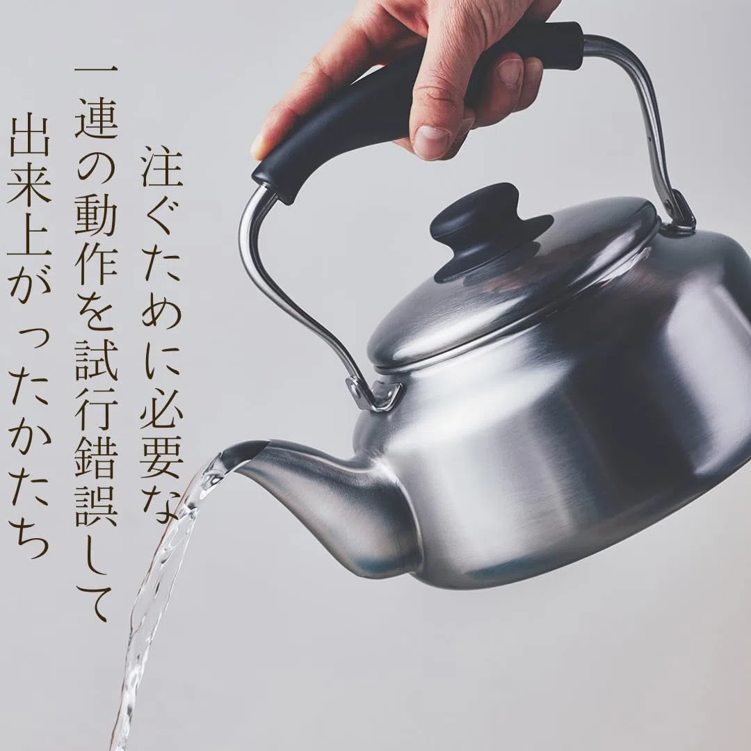 Sori Yanagi Edelstahl Wasserkocher matt