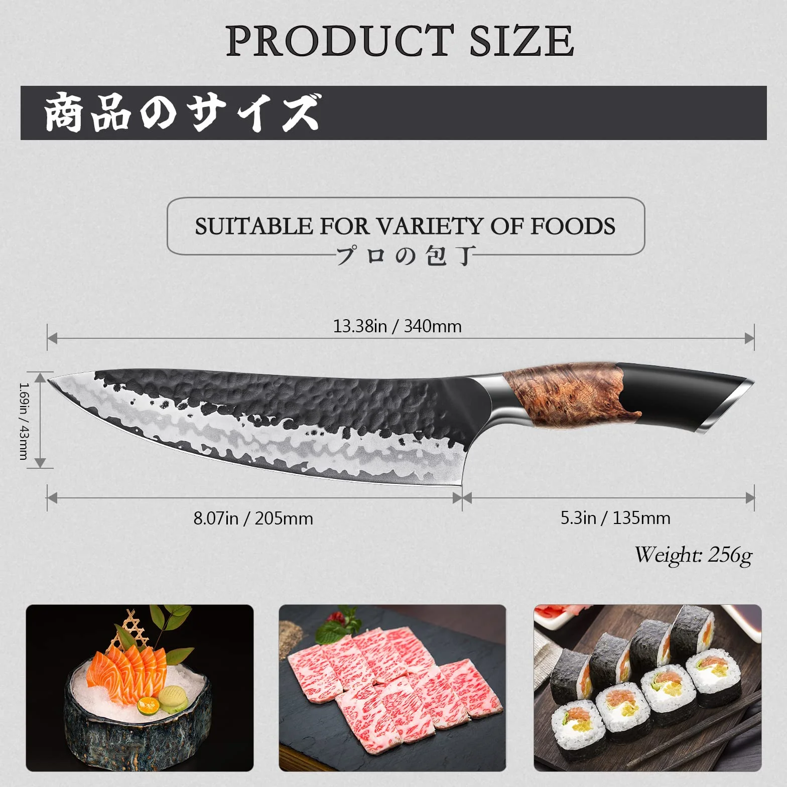 SHAN ZU Handgeschmiedetes Japanisches Messer Küchenmesser 20cm, 7 Schichten Hochwertigem Carbon Stahl Scharf Kochmesser Profi Messer Gyuto Allzweckmesser Fleischmesser mit Ahornholzgriff